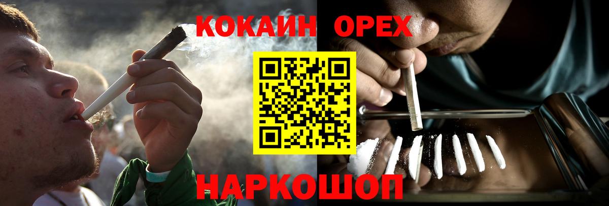 КОКАИН FishScale Советская Гавань