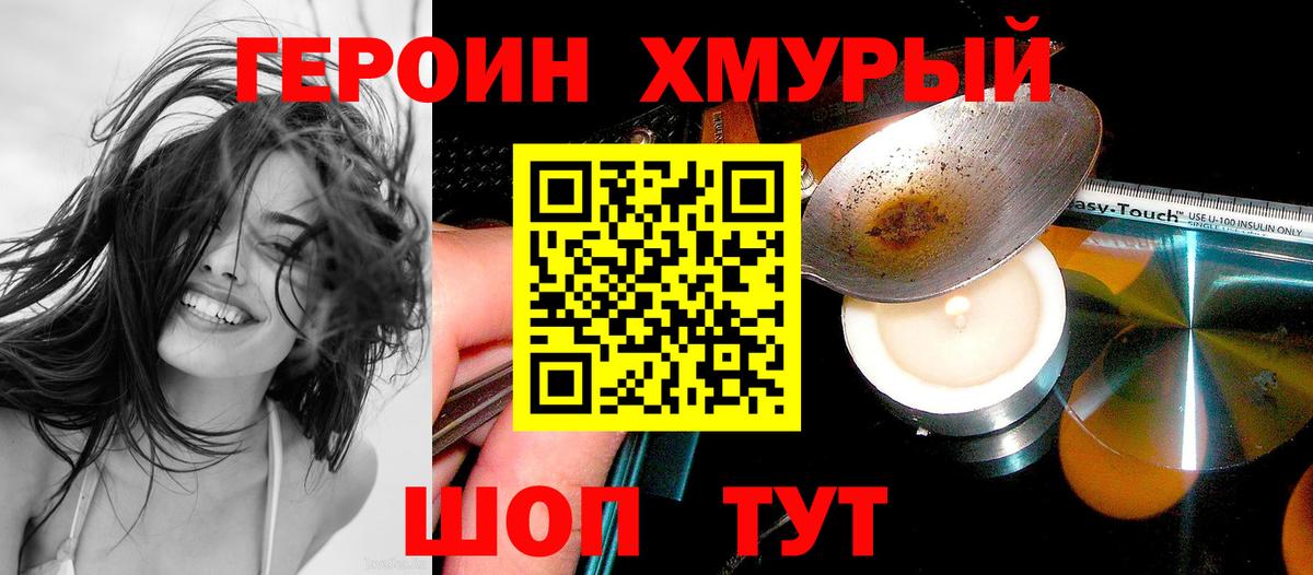 MDMA Советская Гавань