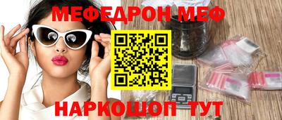 ешки Нальчик