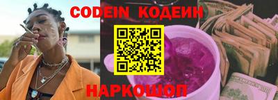 меф Наро-Фоминск