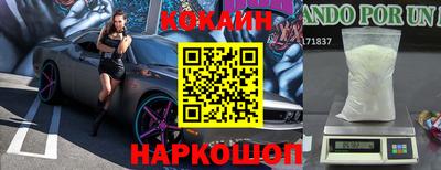 меф Наро-Фоминск