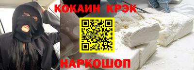 меф Наро-Фоминск