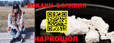 ешки Нальчик