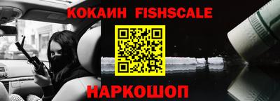 ешки Нальчик