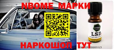 ешки Нальчик