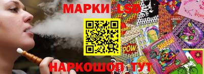 меф Наро-Фоминск