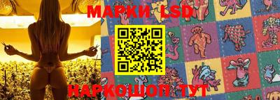 меф Наро-Фоминск