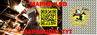 меф Наро-Фоминск