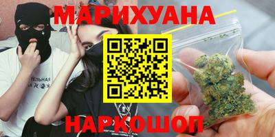 меф Наро-Фоминск