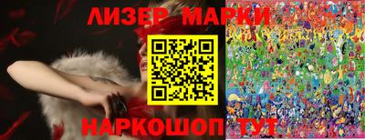 меф Наро-Фоминск
