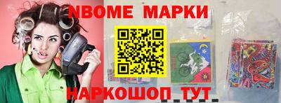 меф Наро-Фоминск