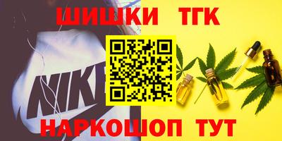 ешки Нальчик