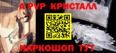 ешки Нальчик
