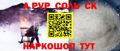 ALPHA-PVP Нарткала