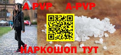 ALPHA-PVP Нарткала