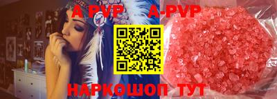 ALPHA-PVP Нарткала