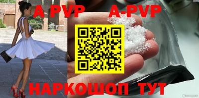 меф Наро-Фоминск