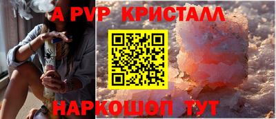 ALPHA-PVP Нарткала