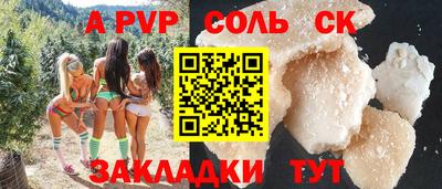 ALPHA-PVP Нарткала