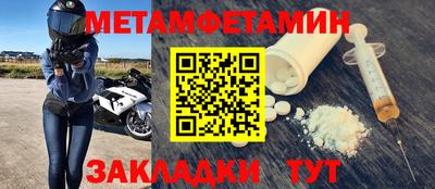 ешки Нальчик