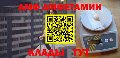 меф Наро-Фоминск