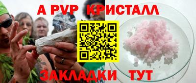 ешки Нальчик