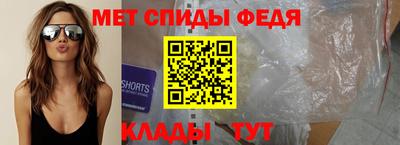 меф Наро-Фоминск