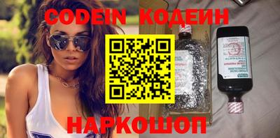 ешки Нальчик