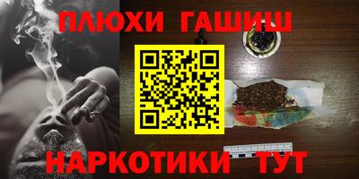 меф Наро-Фоминск