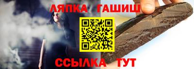ешки Нальчик