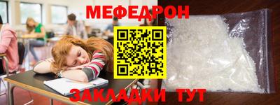ешки Нальчик