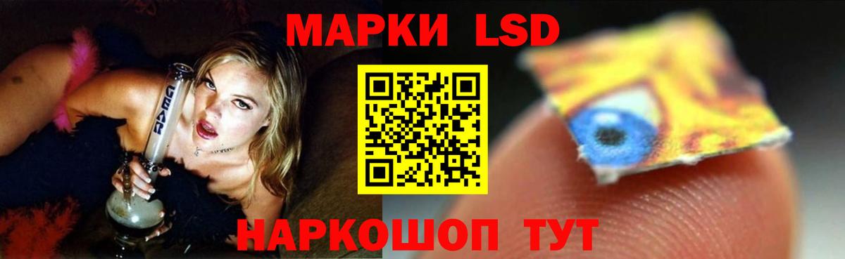 ЛСД экстази кислота  Вход с VPN  Лсд 25 экстази  Советская Гавань 