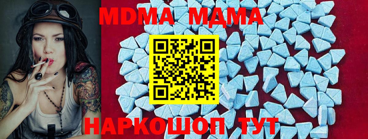 A-PVP СК кристаллы  МЕТАМФЕТАМИН  Наркошоп  Меф кристаллы  Советская Гавань  ГАШ  Мефедрон  НБОМе  Марихуана  Вход с VPN 