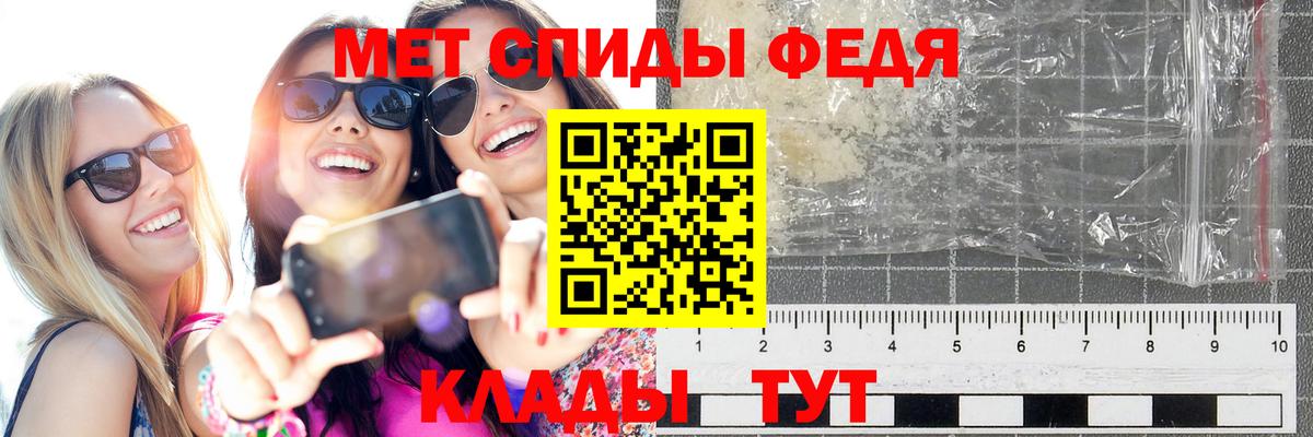 Советская Гавань  Первитин винт  Вход с VPN 