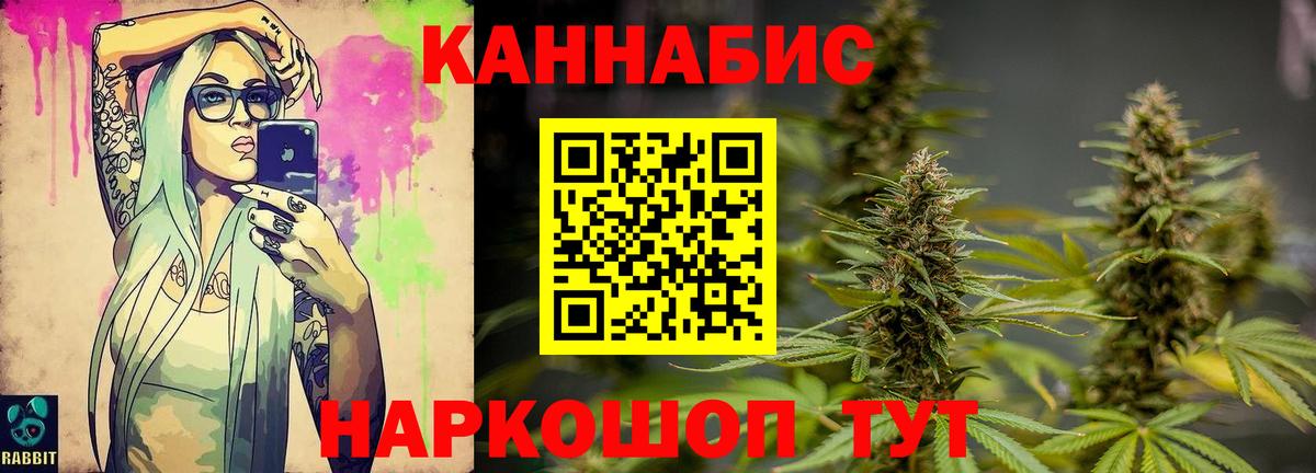 Бошки Шишки гибрид  Каннабис индика  Марихуана план  Советская Гавань  Конопля OG Kush  Вход с VPN 