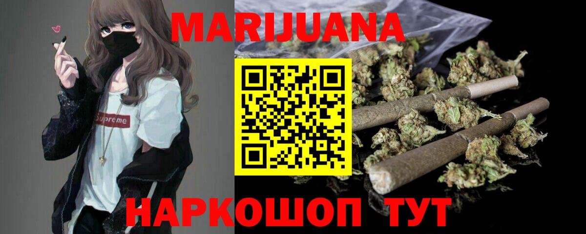 Канабис гибрид Советская Гавань
